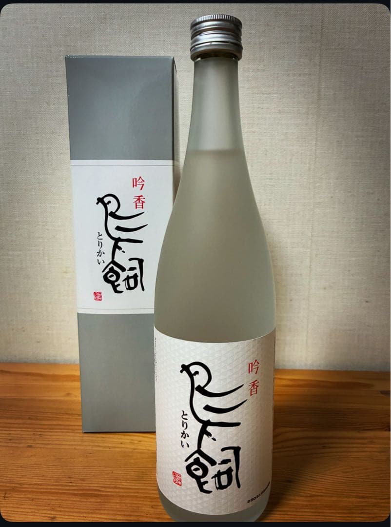 お得な人気の焼酎3本セット (百年の孤独・鳥飼・㐂六)