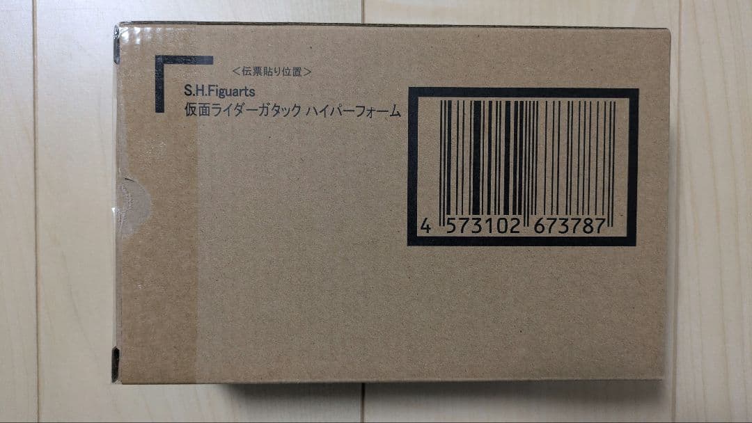 真骨彫　仮面ライダーガタック　ハイパーフォーム