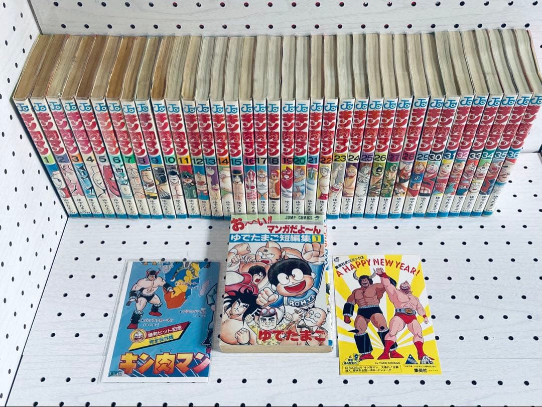 キン肉マン 全巻初版 1〜36巻 ゆでたまご ➕ おまけ