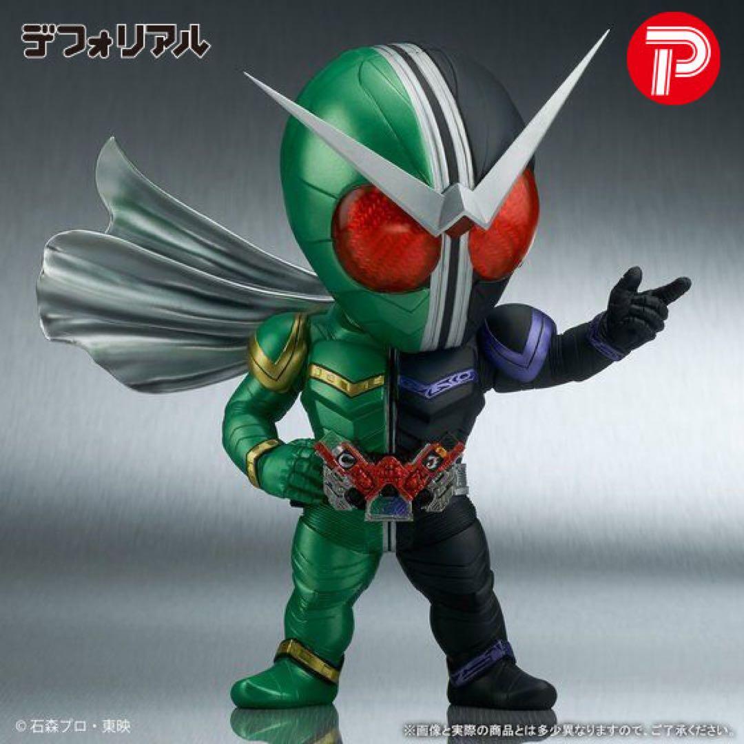 デフォリアル 仮面ライダーダブル サイクロンジョーカー