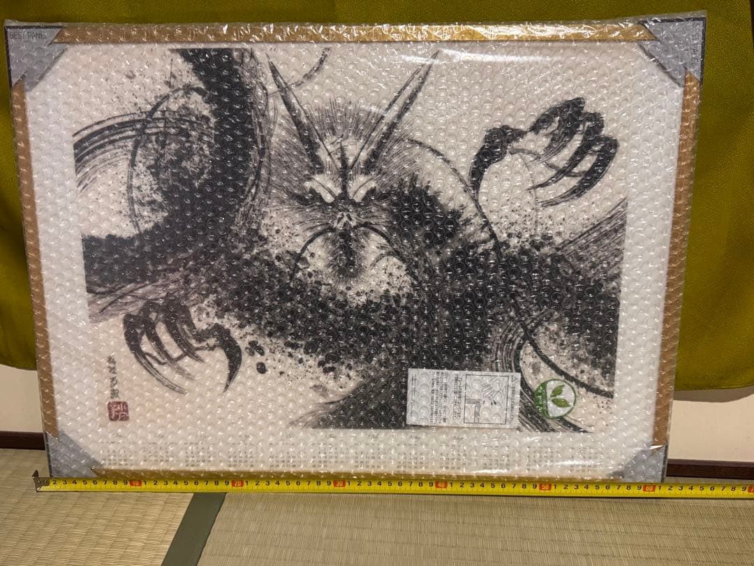 水墨画 龍 約60cm x 40cm