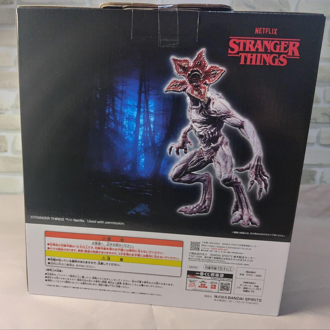 一番くじ ストレンジャーシングス 未知の世界 Vol.2☆A賞 B賞 +おまけ