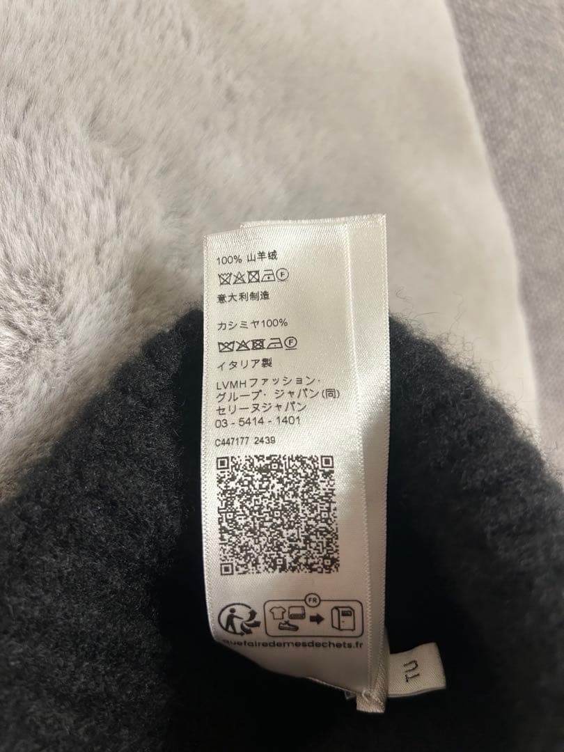 トリオンフ ニット帽 シームレスカシミア