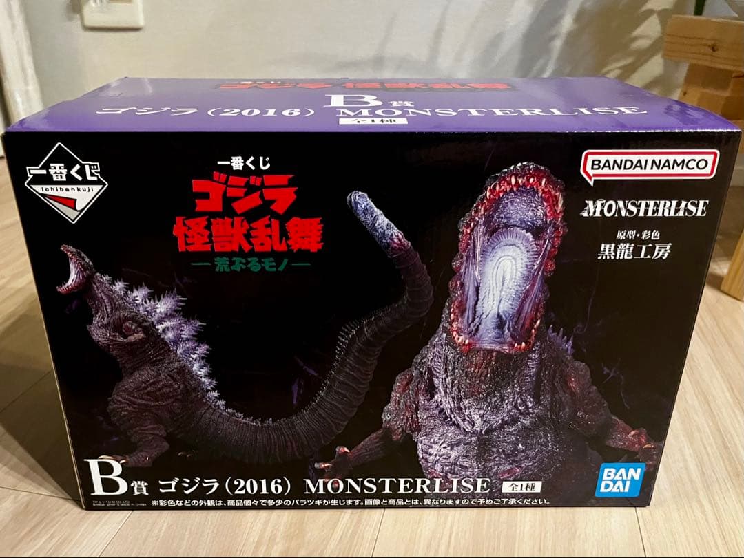 一番くじ ゴジラ　怪獣乱舞　荒ぶるモノ　Ｂ賞　ゴジラ　 （2016）　おまけ付き