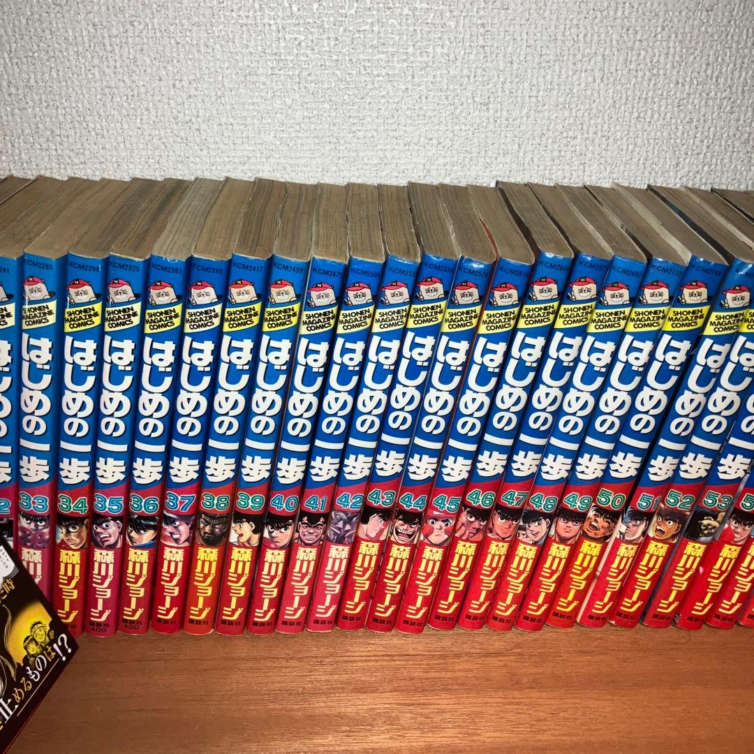 はじめの一歩 全巻セット 1-142巻