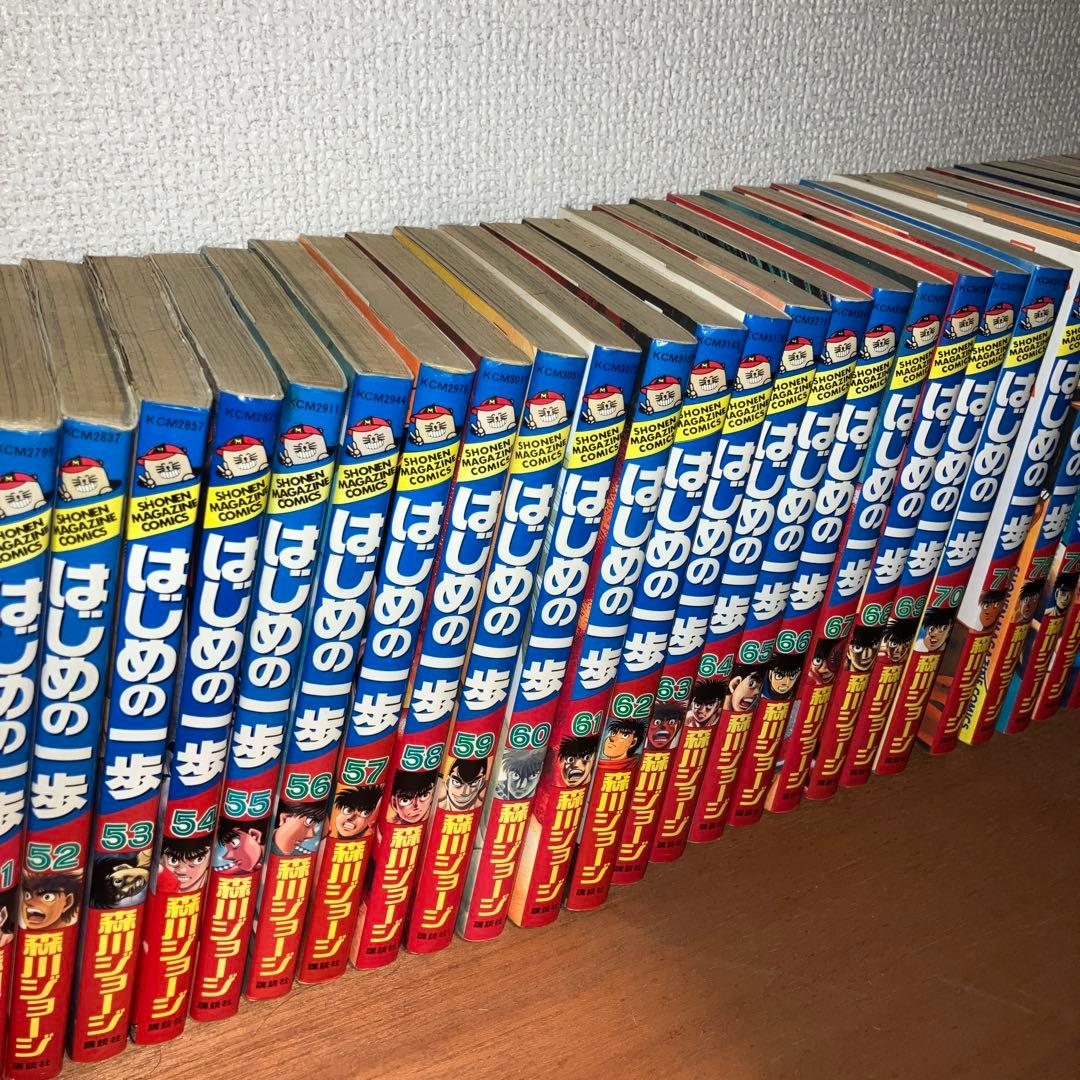 はじめの一歩 全巻セット 1-142巻