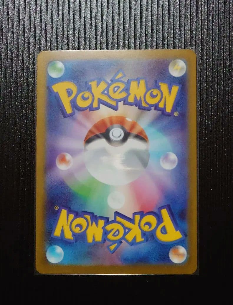 リーリエのピッピex SAR スタートデッキ100