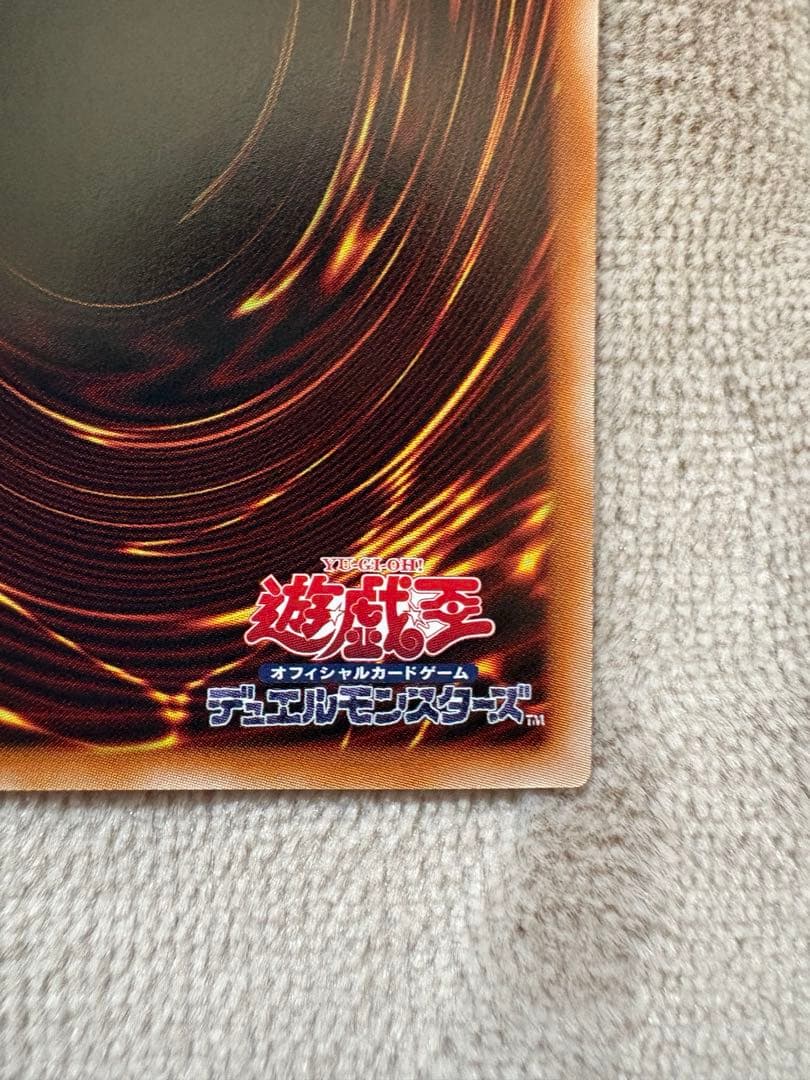 遊戯王 ブラックマジシャンガール プリシク スタンプエディション