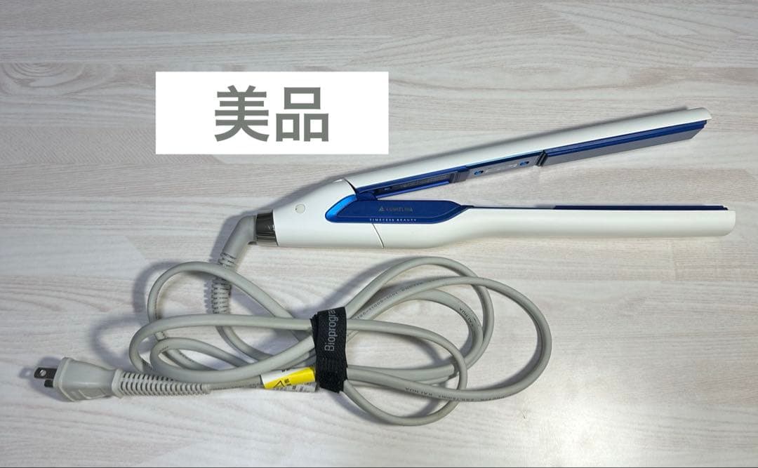 ヘアビューロン 3D Plus [ストレート]