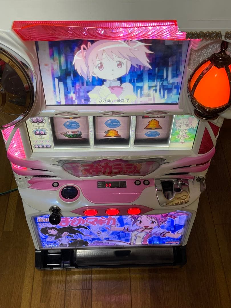 パチスロ実機　初代まどかマギカ　不要機