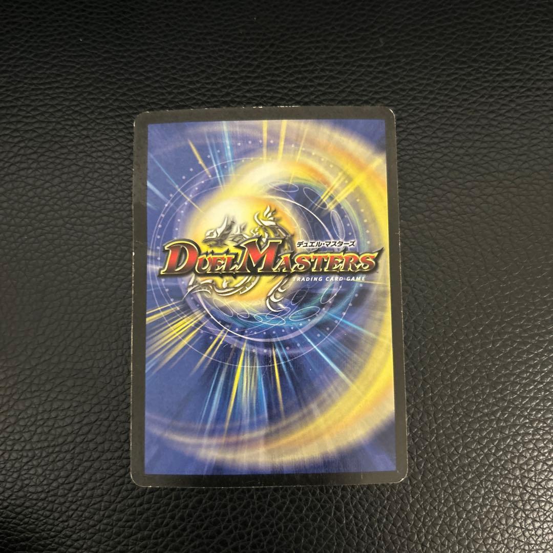 デュエルマスターズカードセット多数　引退品
