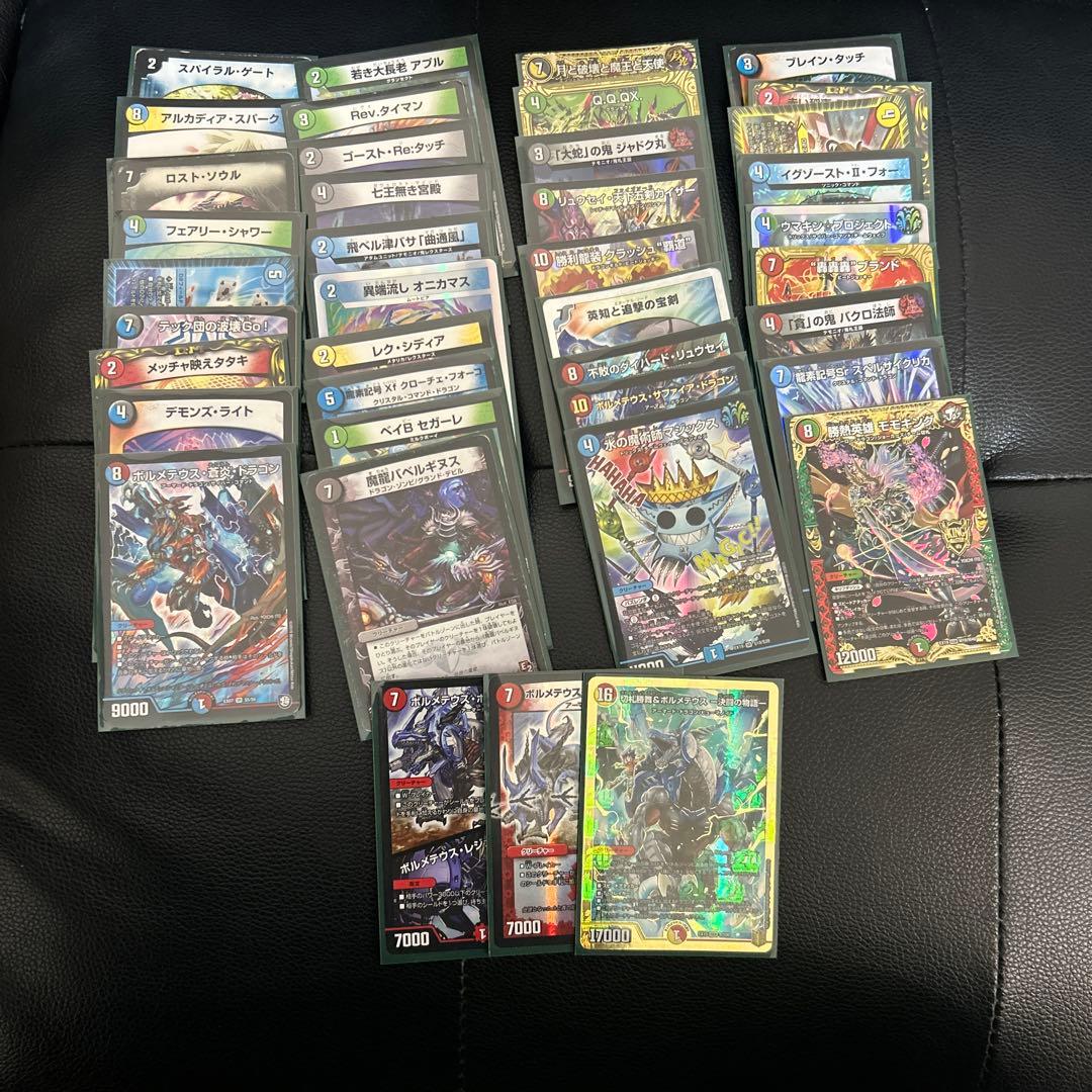 デュエルマスターズカードセット多数　引退品
