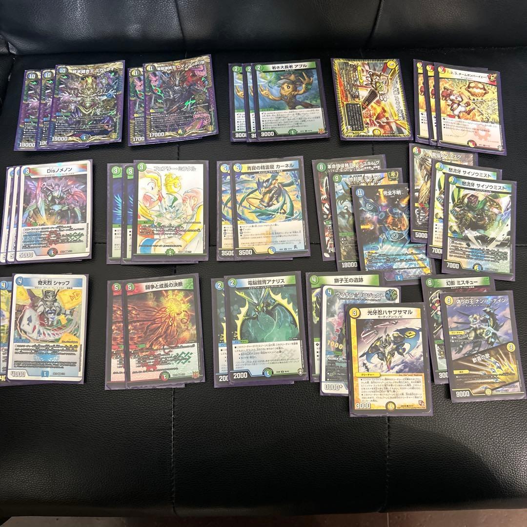 デュエルマスターズカードセット多数　引退品
