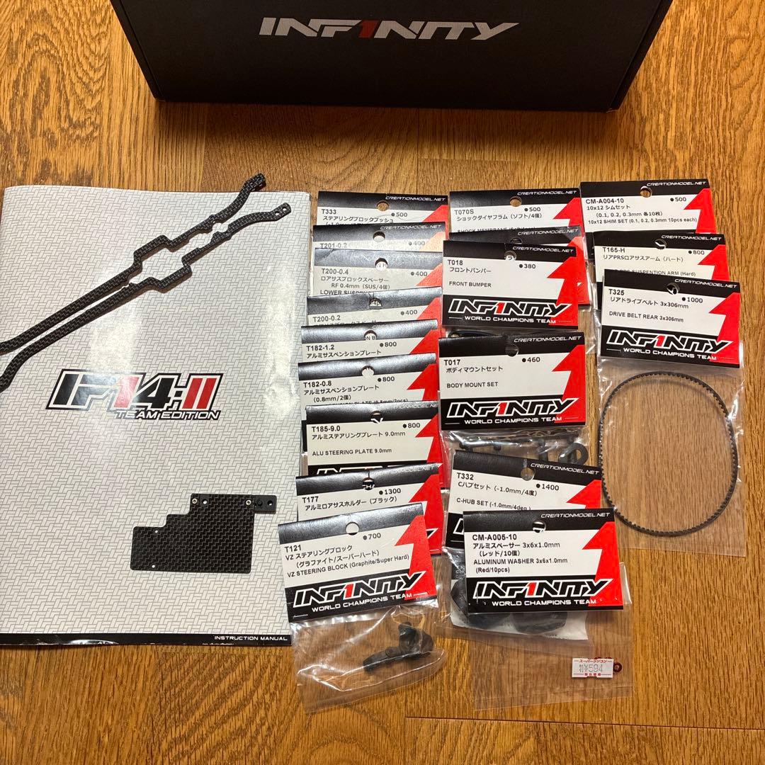 ▫️INFINITY インフィニティIF14 Ⅱ チームエディション