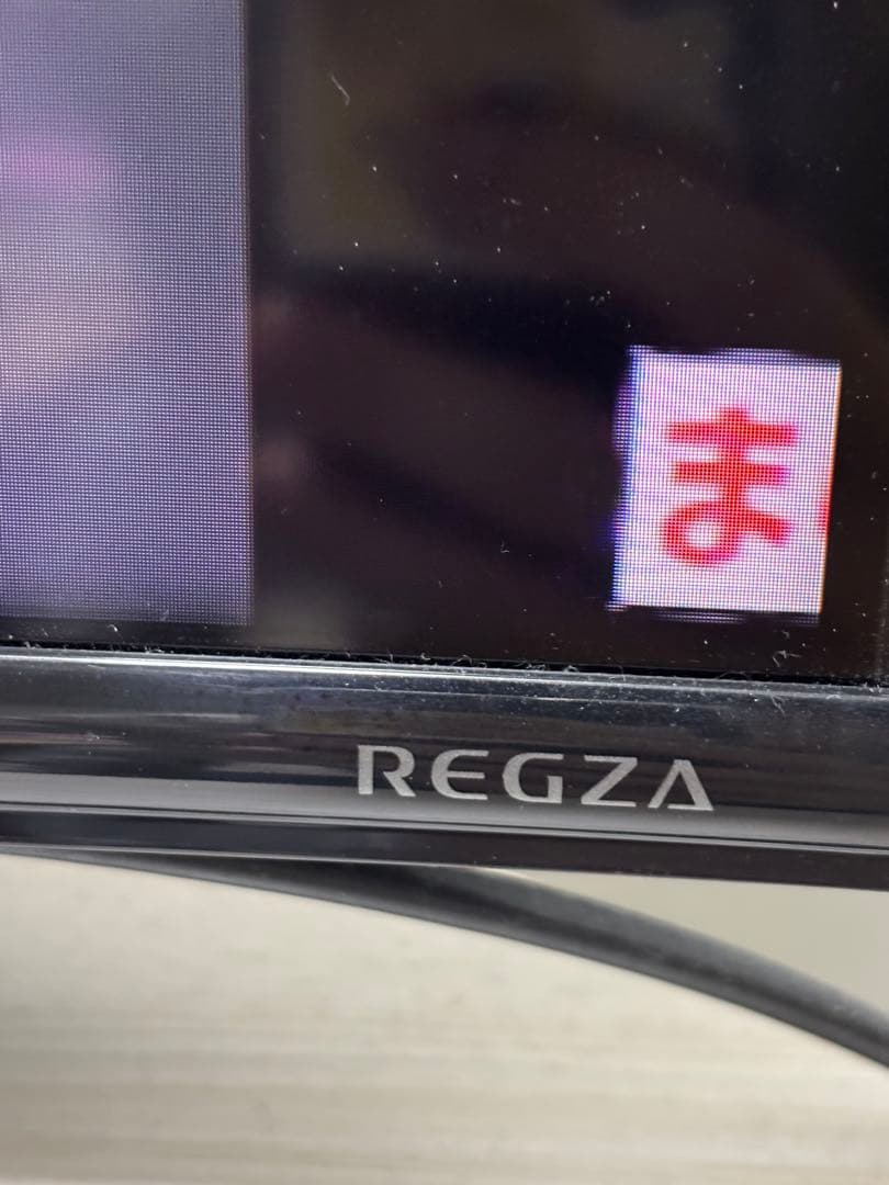 ゆ*る様 テレビ　東芝　50インチTV TOSHIBA