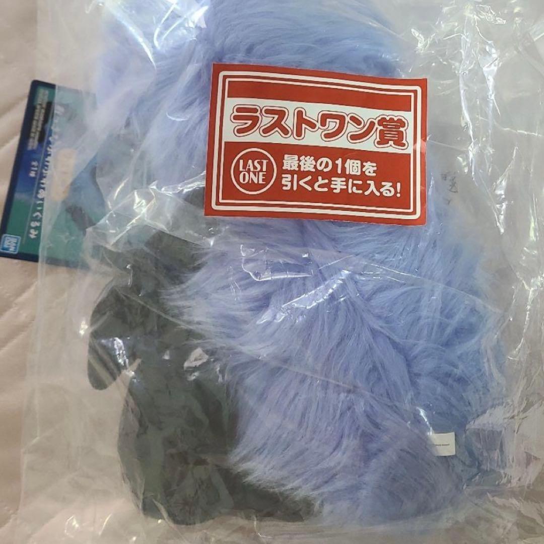 スンスン くじ A賞 ラストワン賞