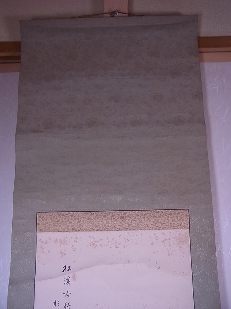 掛軸　『松溪吟行之図』竹雨山人　箱付