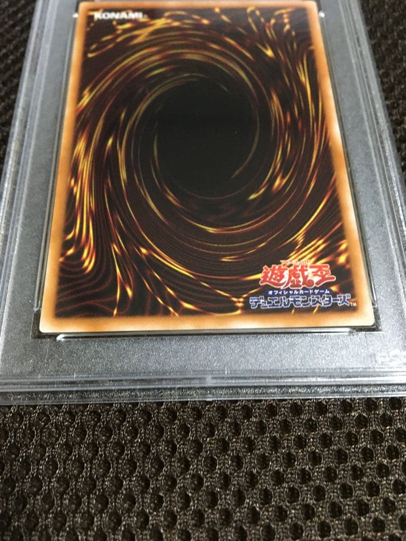 遊戯王 PSA10 現存191枚 超魔導剣士－ブラック・パラディン レリーフ