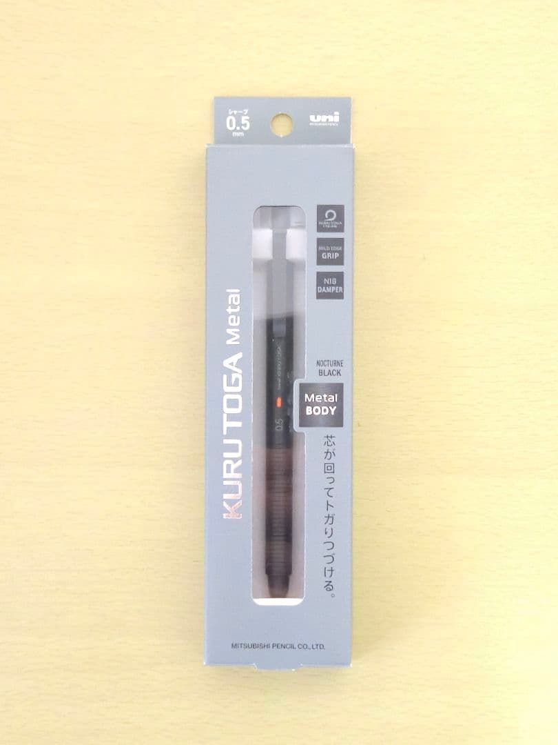 文房具 5点セット