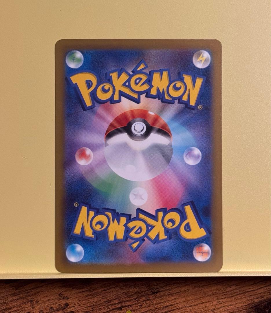 【極美品】メガゲンガーex SAR ポケモンカード マグネットローダー付き