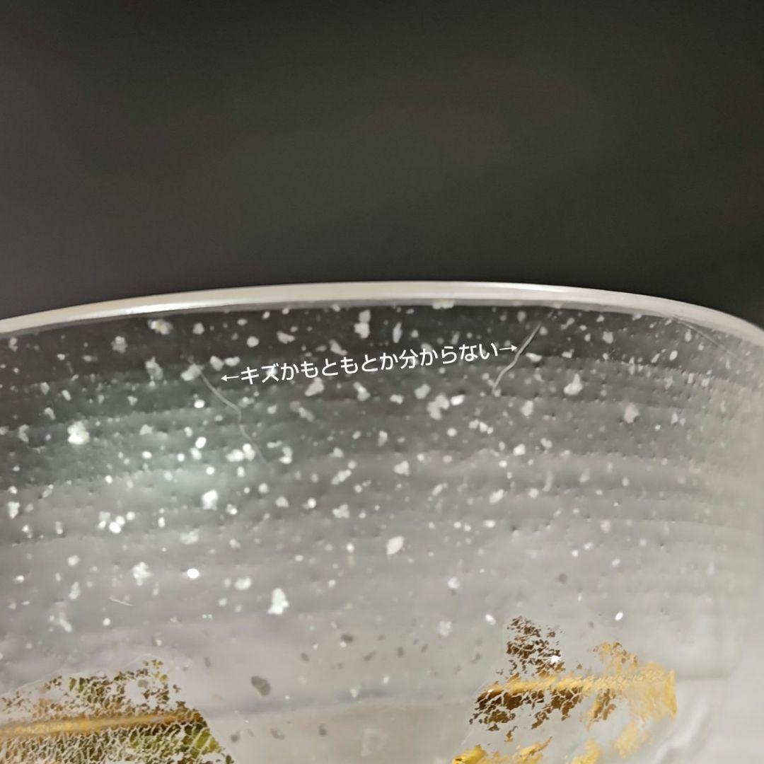 イ940 菓子鉢『水崎長寿』『義山硝子ガラス　雪舟金箔　菓子鉢　共箱』菓子器
