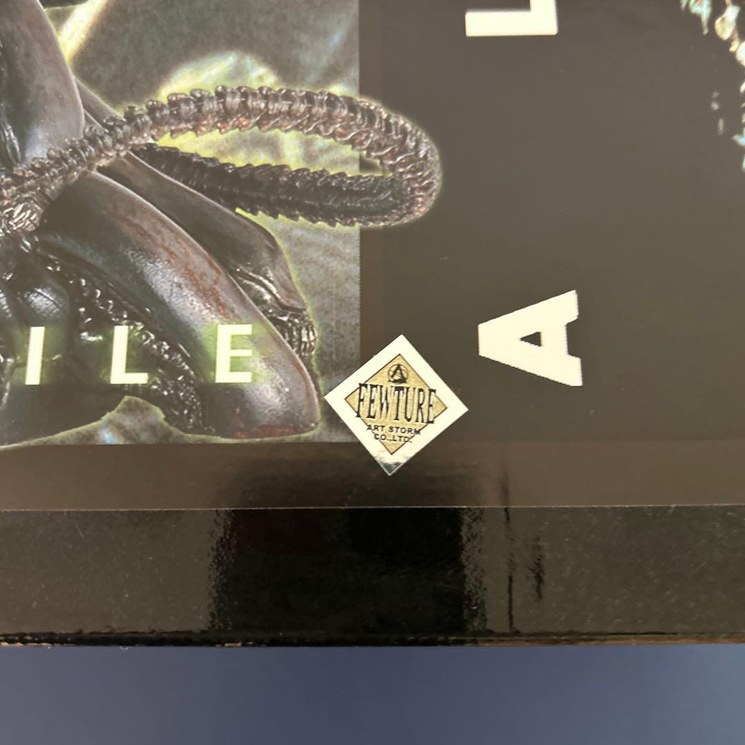 エイリアン　パイル　スタチュー　竹谷隆之　フューチャーモデルズ