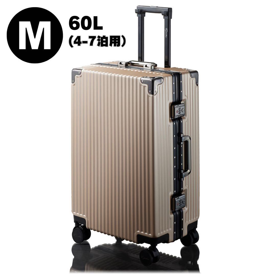 新品 C.jutro スーツケース キャリーケース Mサイズ 60L 3〜4泊