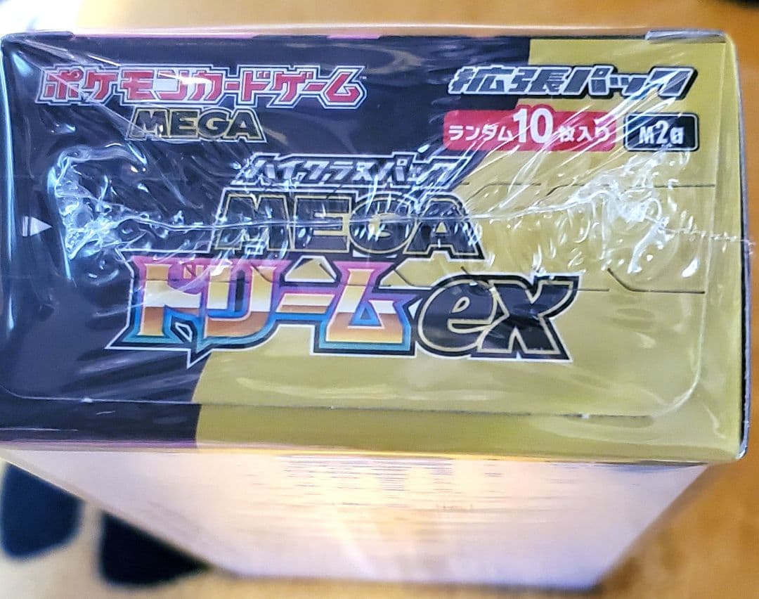 ポケモンカード MEGAドリームEX　シュリンク付BOX 新品1箱
