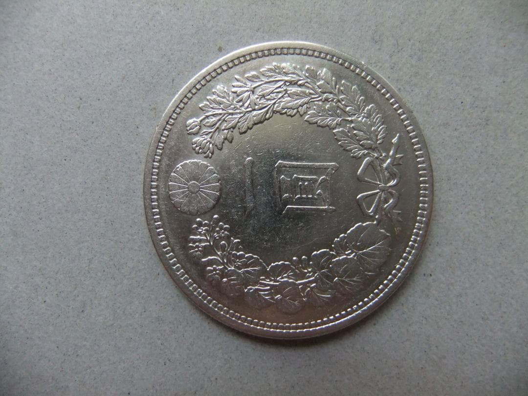 明治15年新1円（一圓）銀貨　＊極美品　円銀貿易銀古銭貨幣硬貨大正