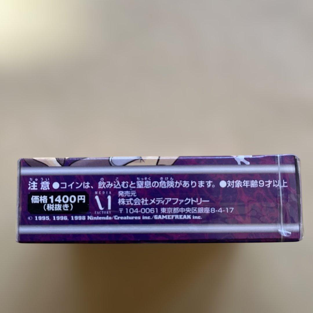 未開封　ポケットモンスターカードゲーム ヤマブキジム　ナツメ