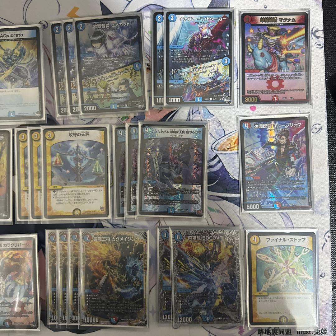 赤青マジック デッキ 5000VT入り