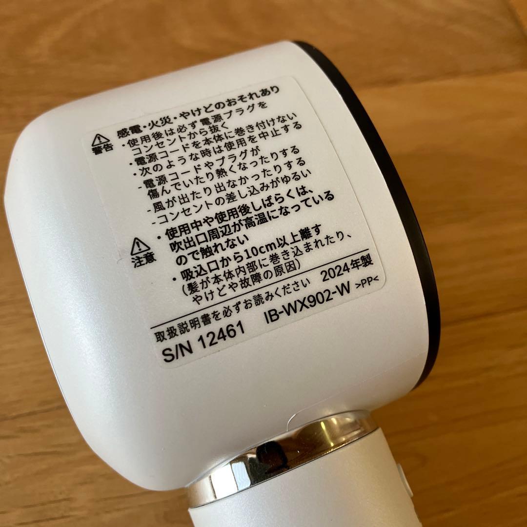 （Rさん専用）シャープ ドライヤー IB-WX902Wホワイト