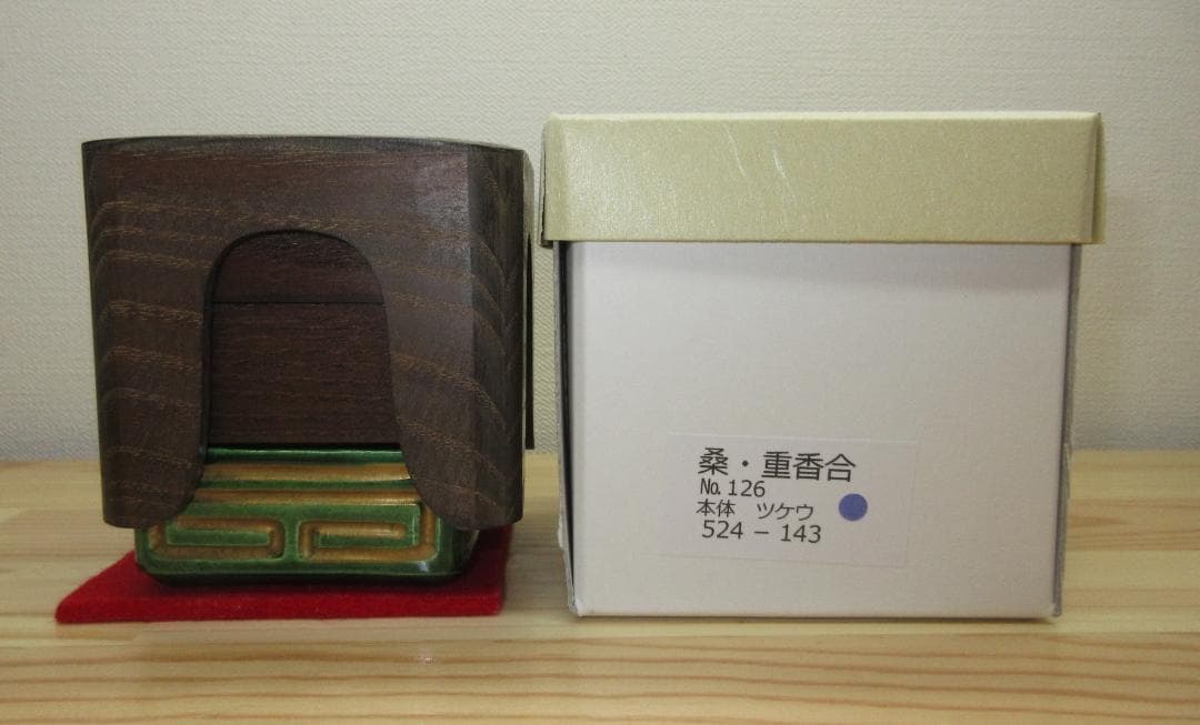 送料込【逢絢亭・新品】茶道具 七事式道具 重香合 桑 表流好み 紙箱入り