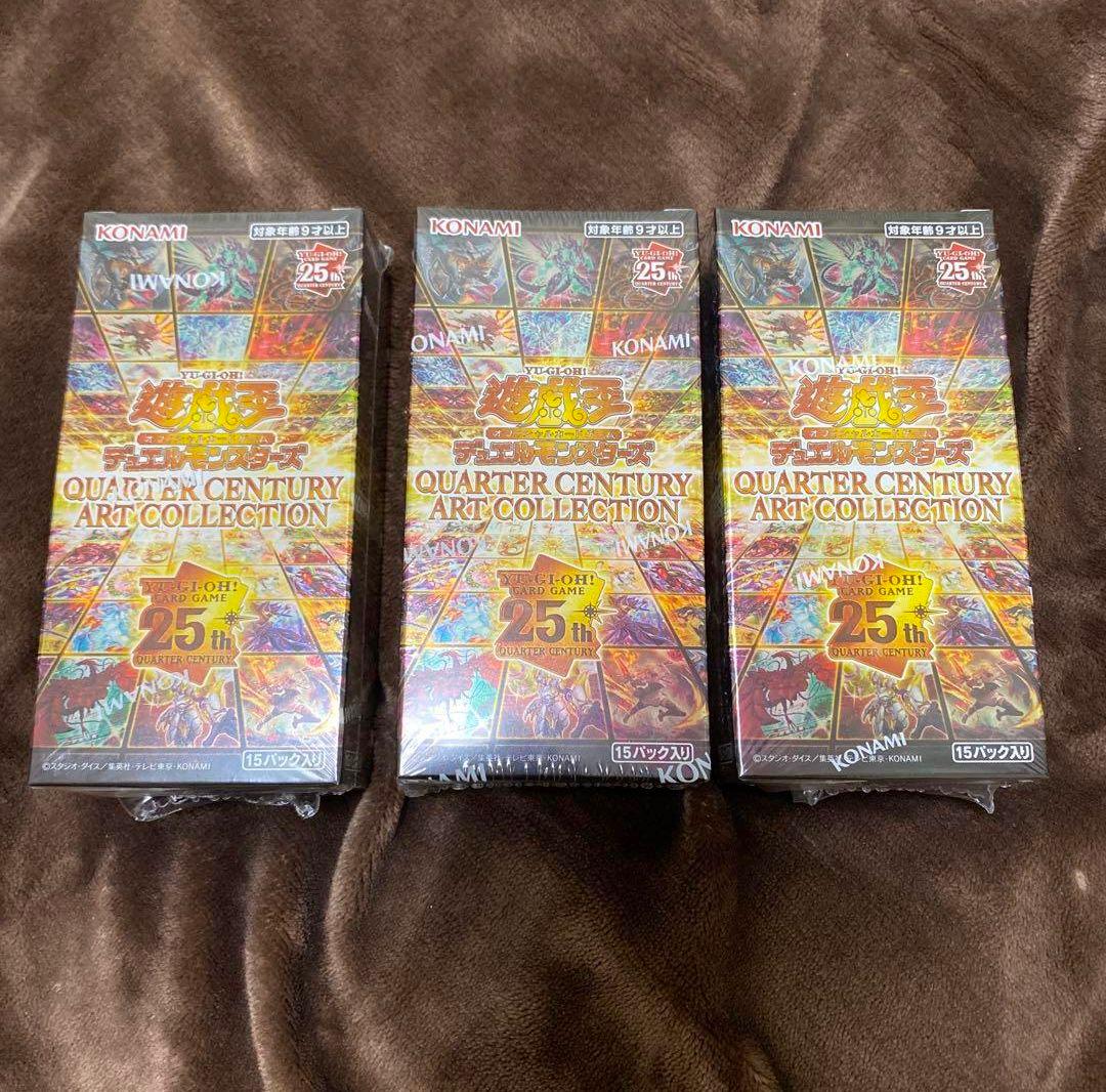 遊戯王　クォーターセンチュリーアートコレクション　シュリンク付き　未開封　3箱