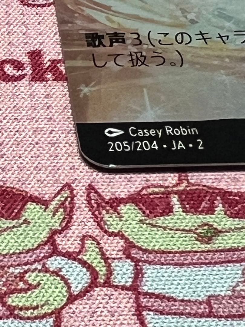 シンデレラ エンチャンテッド ロルカナ