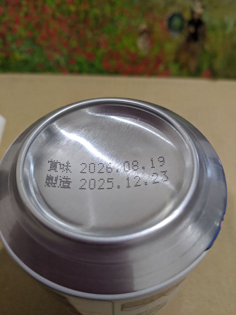 【未開封】IPAビール　Matsuda LAGER クラフトビール　48本