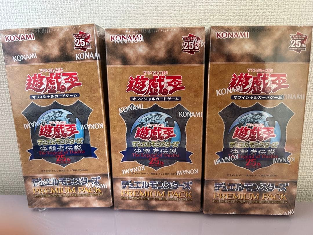 遊戯王カード 決闘者伝説25th プレミアムパック 3BOX 新品未開封