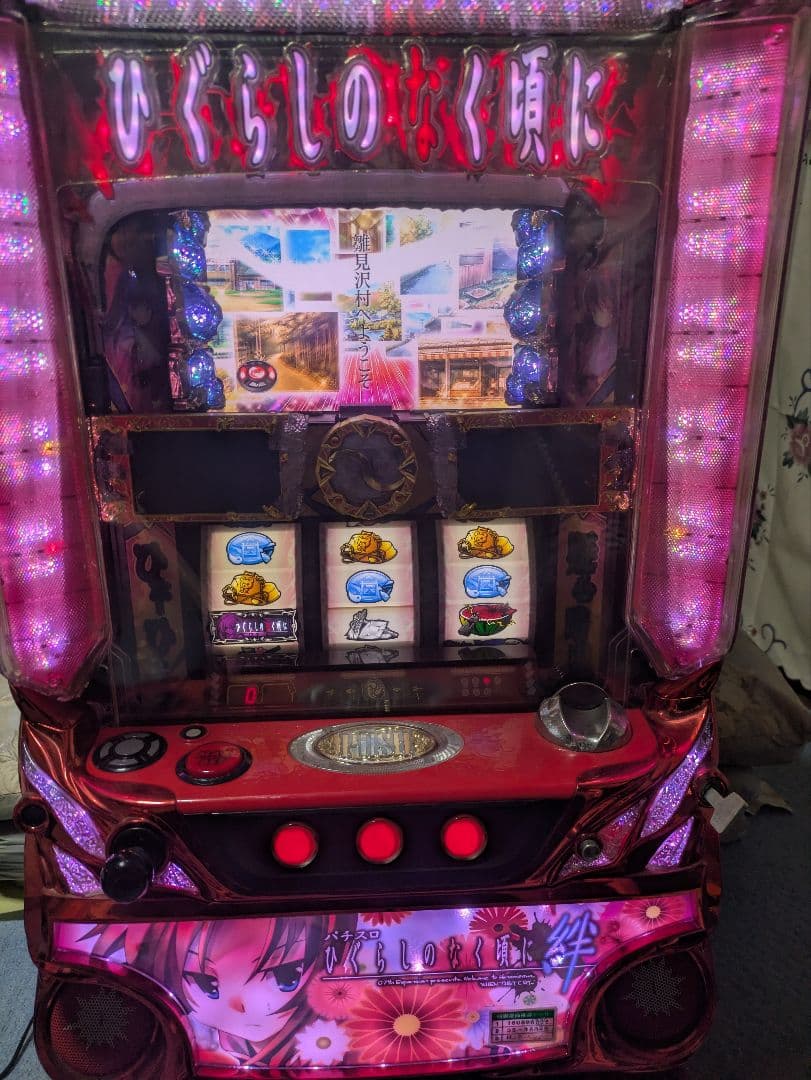 パチスロ実機 ひぐらしのなく頃に絆 家庭用電源メダル機設定変更キー・ドアキー付き