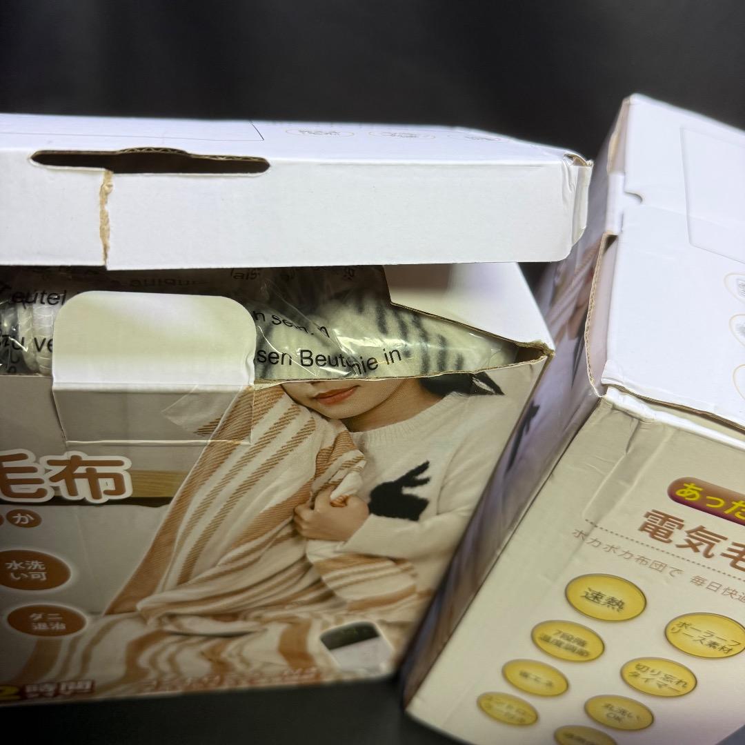 ◉H右横1002 未使用保管品 電気毛布 コントローラー付き 毛布 3点まとめ