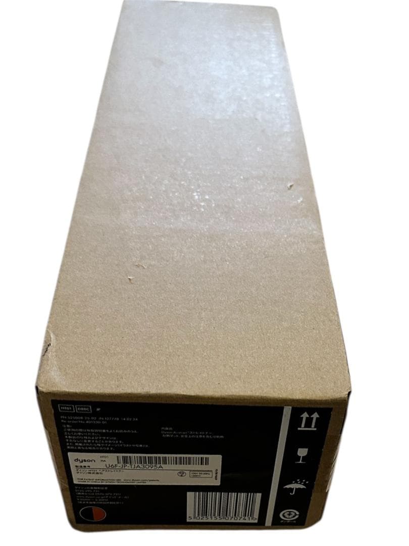 Dyson(ダイソン) ドライヤー ストレイトナー ダークブルー