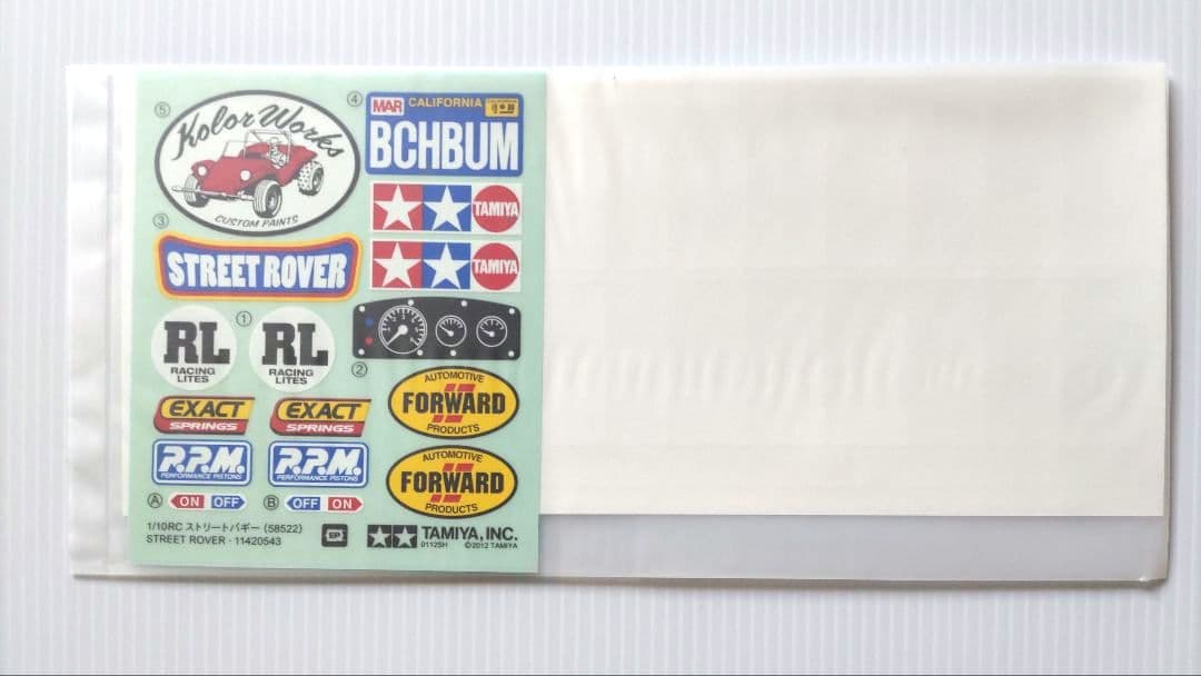 タミヤ 1/10 ストリート バギー ラジコンキット