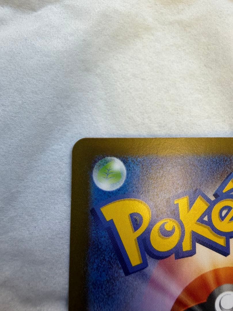 希少❗️【エラー】メイのはげましSAR　115/080 レリーフズレ