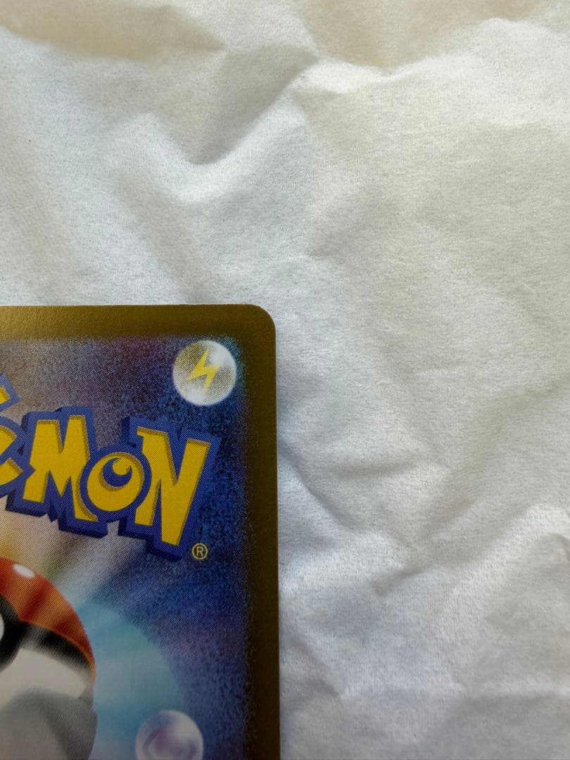 希少❗️【エラー】メイのはげましSAR　115/080 レリーフズレ