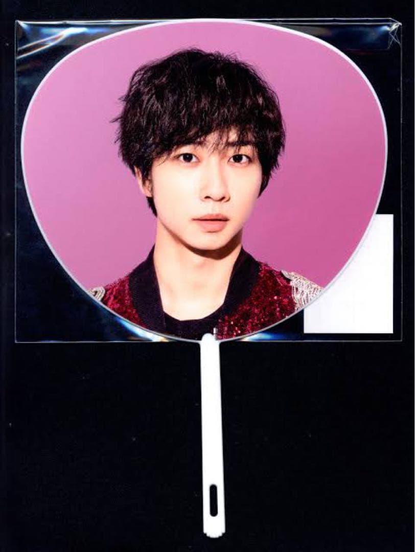 中村海人 うちわ