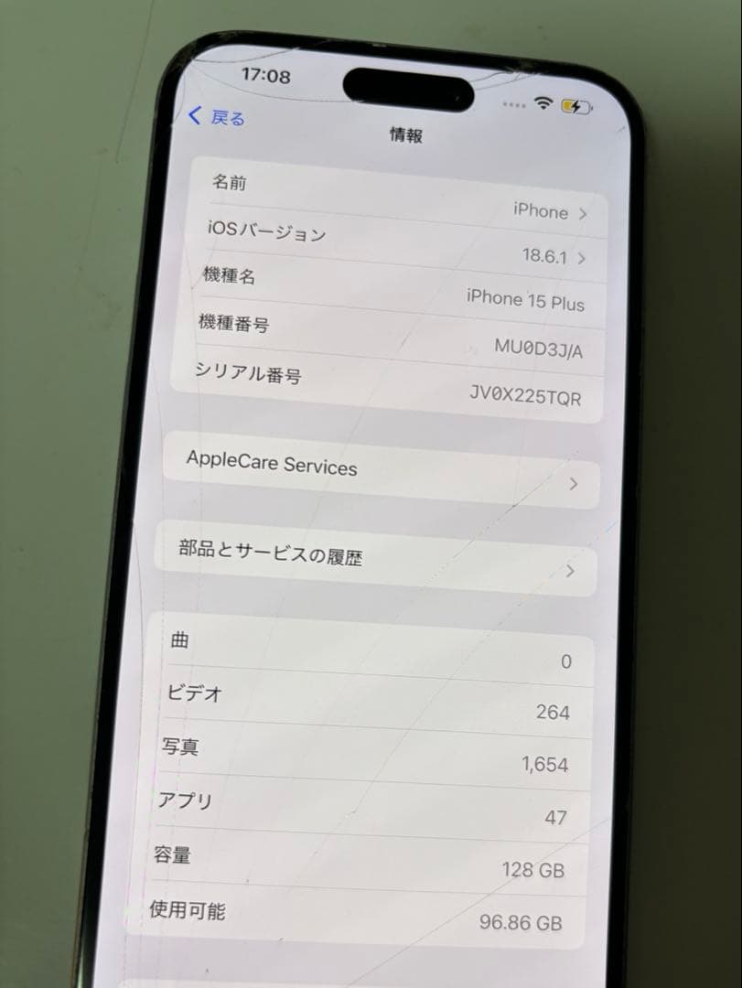 Apple iPhone 15プラス　ホワイト ジャンク　ひび割れあり