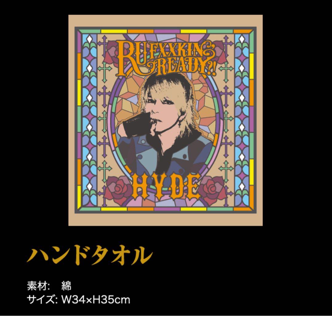 HYDE GACHA ガチャ　７個セット　二つ折りミラー アクリルキーホルダー他