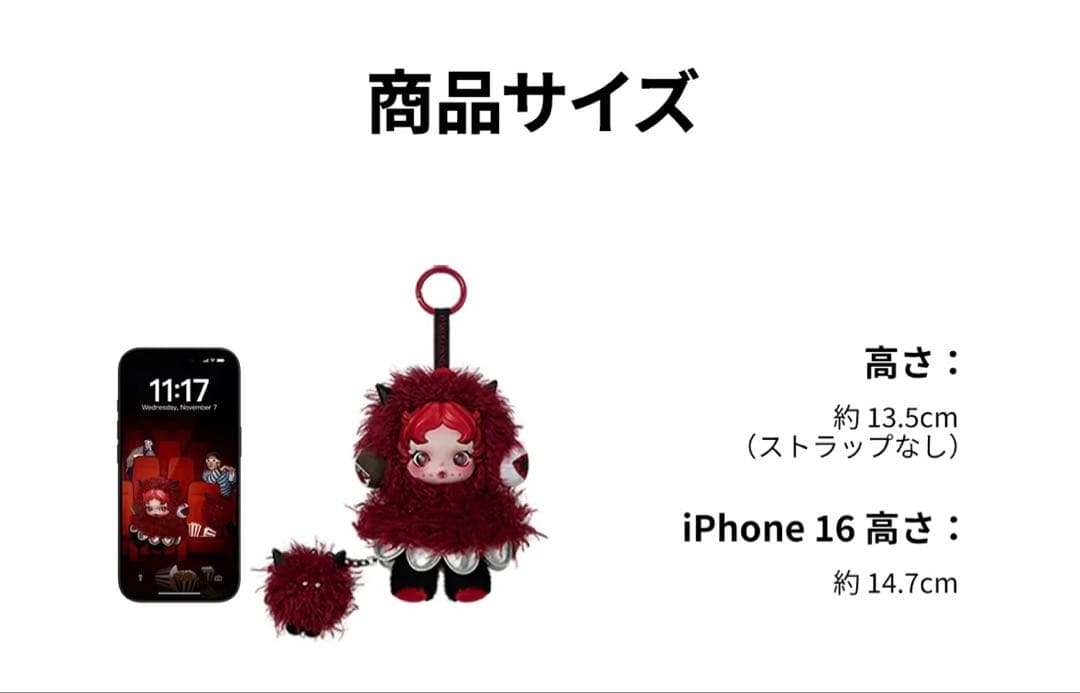 SKULLPANDA you found me! スカルパンダ ぬいぐるみ フル