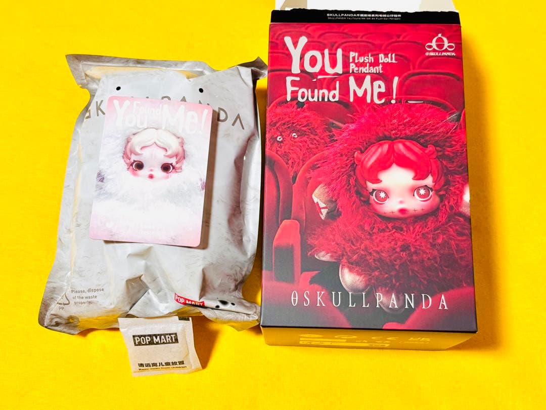 SKULLPANDA you found me! スカルパンダ ぬいぐるみ フル