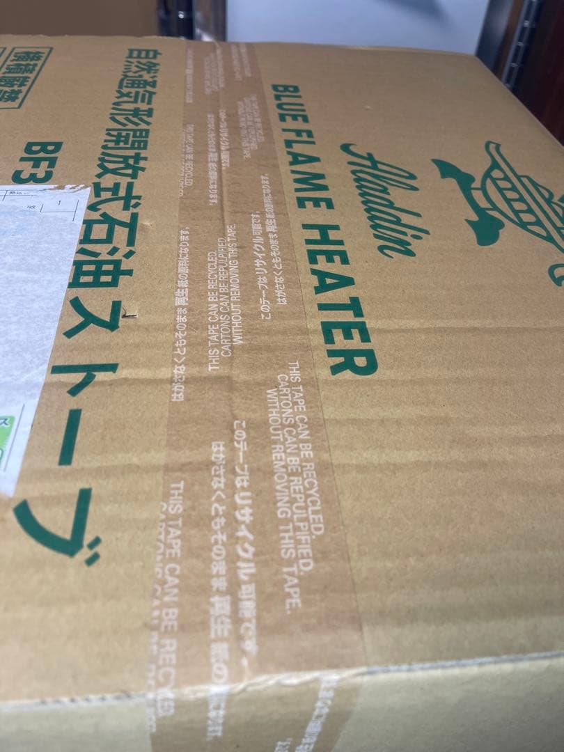 アラジン 石油ストーブ ブルーフレーム 【グリーン】 BF-3911(G)