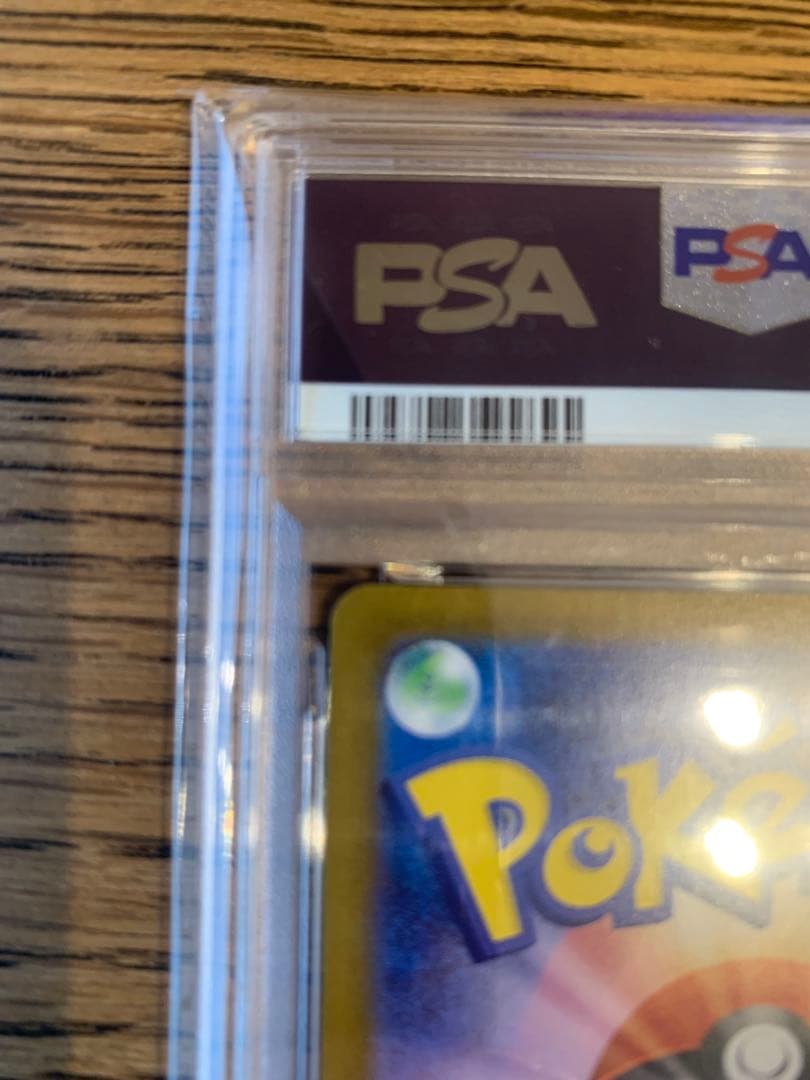 ゼクロムex 174/086 BWR PSA10